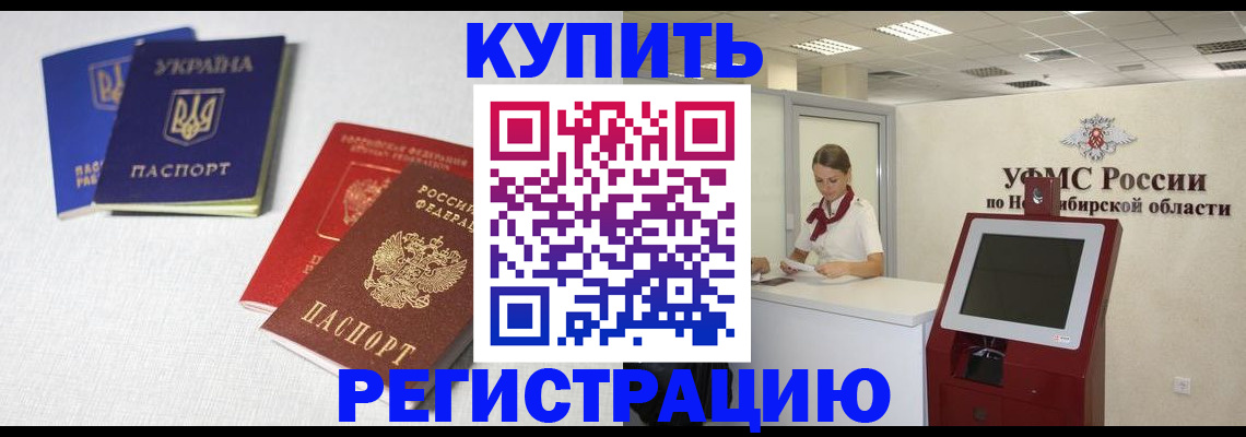найти адрес прописки в Добрянке